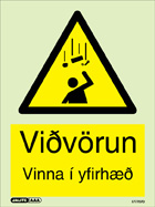 Jalite neyðarmerki Jalite neyðarmerki