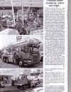 Scan10012.JPG (1989612 bytes)