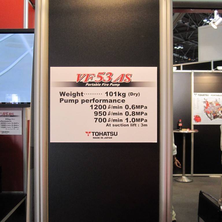 VF53 upplýsingaspjaldið