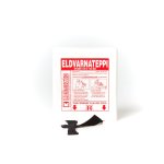Eldvarnarteppi 1m x 1m